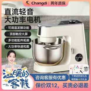 长帝CE6001C厨师机家用多功能全自动小型和面揉面机搅拌机发酵