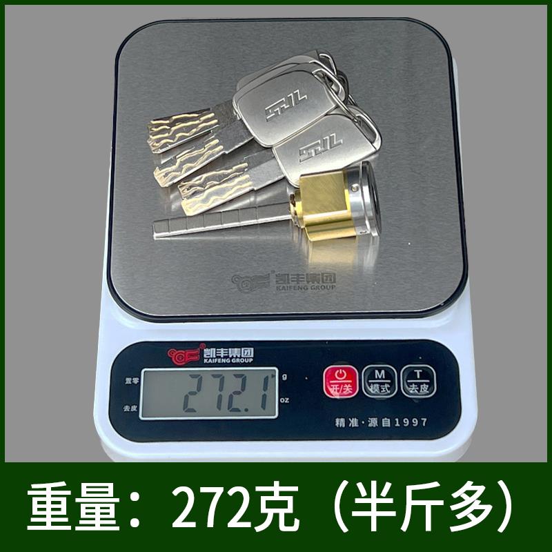 老式防盗门锁芯十字家用外装锁心单元豪迪牛头用通型门fzjdt01超C