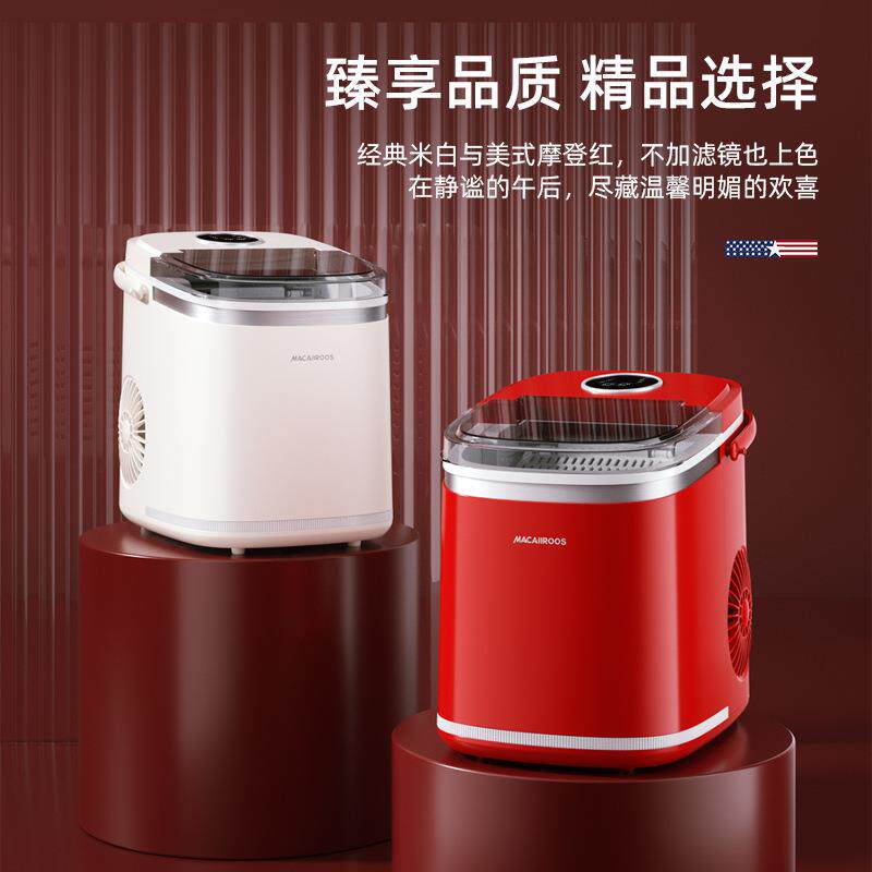 迈卡MCB-6罗12冰MCB-612机家用商用型迷制你造冰机全自动制作小冰