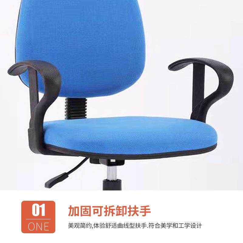 现代简约书舒适调节办可椅多功能蓝色房写字1007公升降椅商用椅子