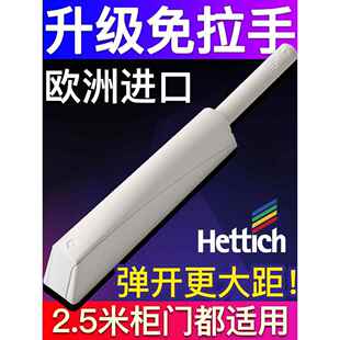 海蒂石橱柜门回弹器隐形门无把手弹簧开关衣柜门触摸头衣柜压力机