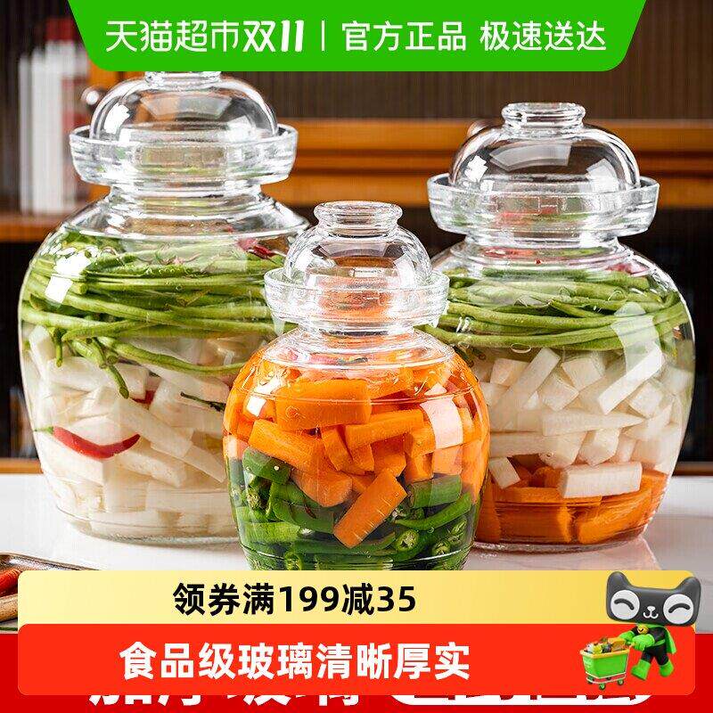 品喻泡菜坛子家用玻璃腌菜罐酸菜缸大号老式食品密封四川咸菜泡菜