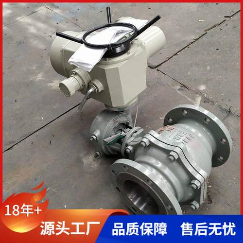 DN200流量控制防爆调节型电动球阀生产厂家