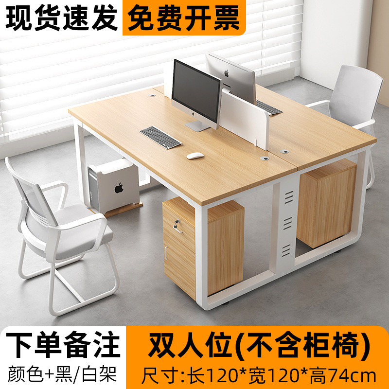 现代简约屏风卡座办公室双人4四人6人办公桌椅组合办公桌职员工位