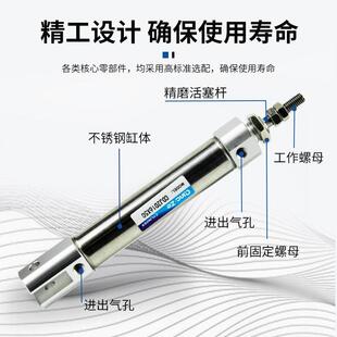 电脑车气缸CU20-25中压脚剪线电脑花样机通用气缸cu16x5cu20x25