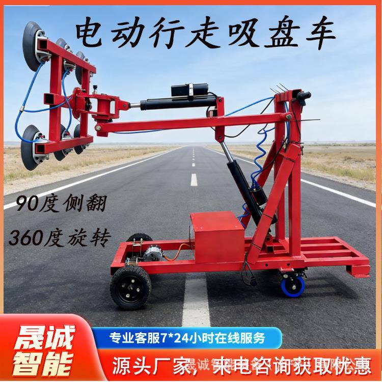 电动玻璃吸盘车 简易式玻璃安装车 手推式玻璃搬运助力车