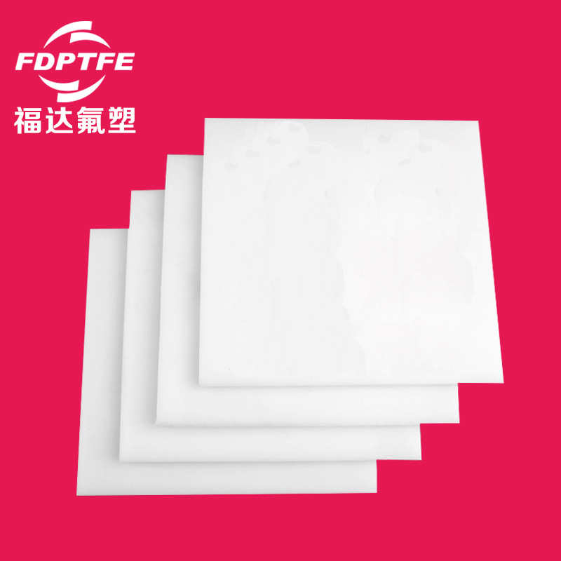 定制加工聚四氟乙烯异形加工 非标定制四氟铁氟龙制品 PTFE加工