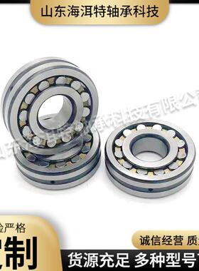 调心滚子轴承22218CA 22318CA 22320CA机械主轴专用轴承