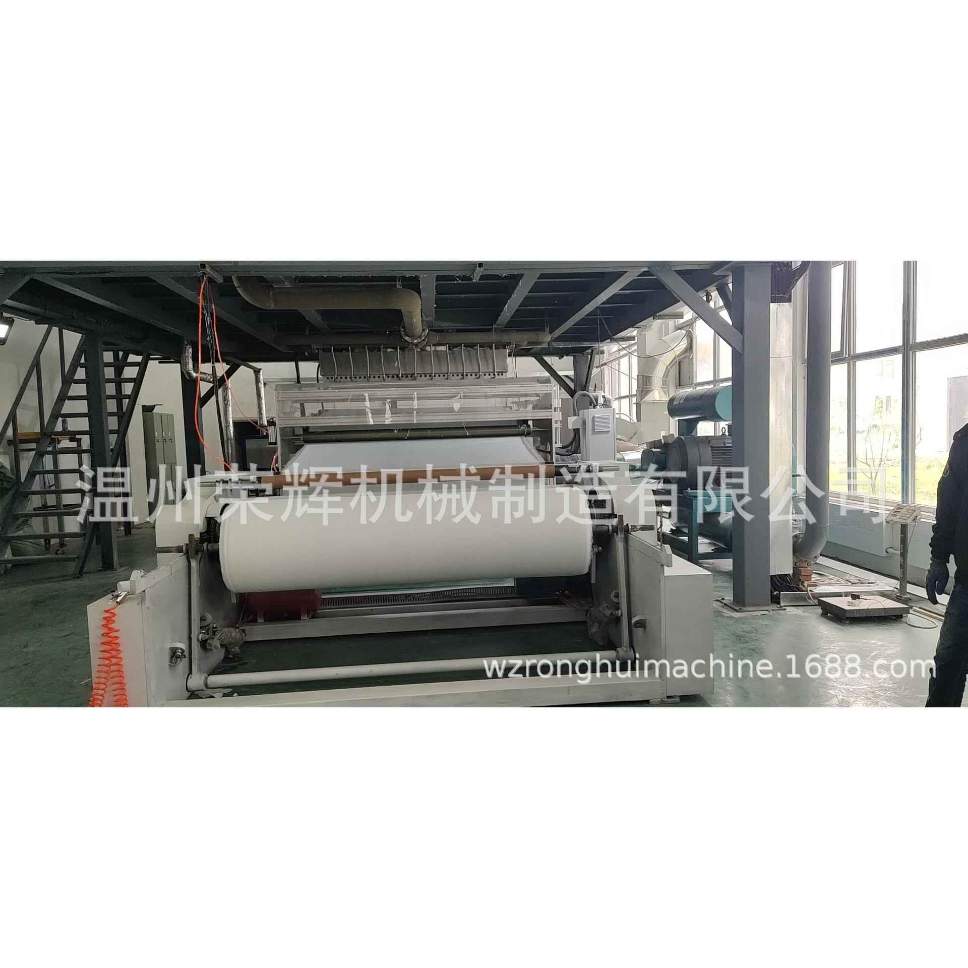 荣辉机械--厂家直销pp丙纶熔喷线熔喷无纺布设备熔喷无纺布机器