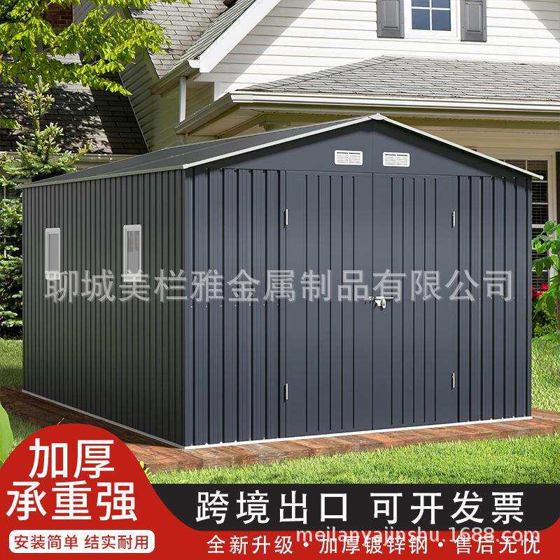户外工具房庭院储物花园室外组合屋移动简易阳光房杂物间活动板房