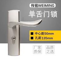 门锁室内卧室老式单舌带锁木门锁舌头通用型135孔距单锁舌压把锁