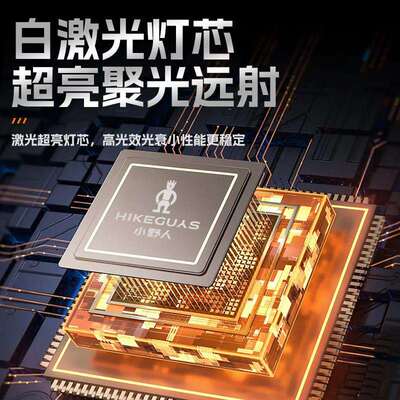 手筒强光超亮充电超多长航家用户M040外电应急可携式功能小续手电