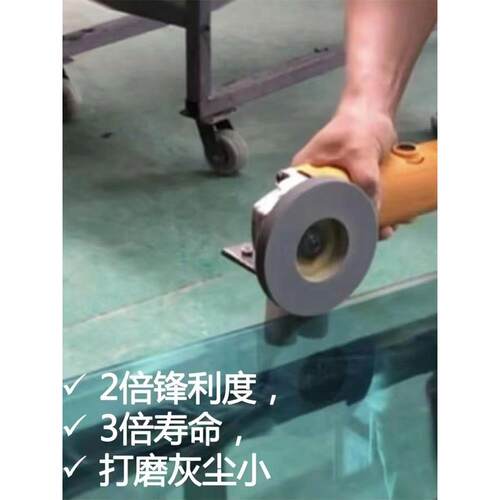 low-e玻璃除膜轮角磨机用除镀膜干抛光磨轮chu纤维轮英达玻璃砂轮