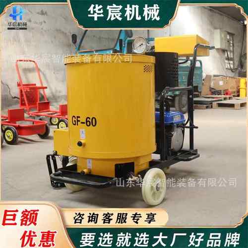 沥青路面灌缝机 道路马路裂痕修补神器 市政养护工程路面缝补机