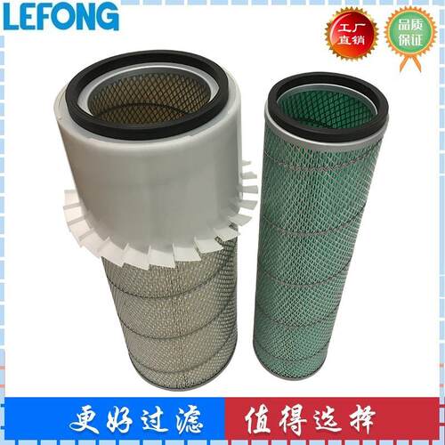 挖掘机空气滤芯 11EM-21041 11EM-21051 AF26285K AF26286