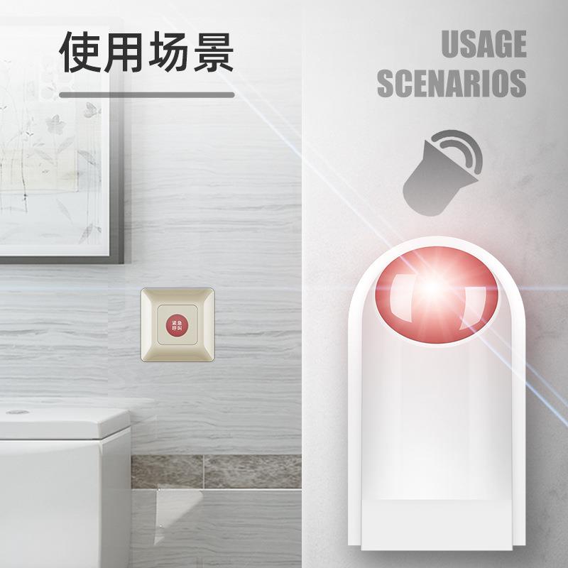 无线紧急按钮报警器残疾人卫生间呼叫按钮无障碍老人求救报警器材