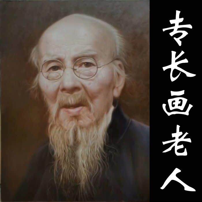素描画像定制照片手绘遗像老人画碳画素描笔人物画像修复相片画师