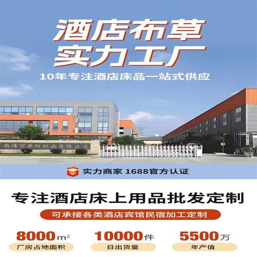 星级酒店布草白色贡缎60支四件套全棉床上用品床被套枕套套件