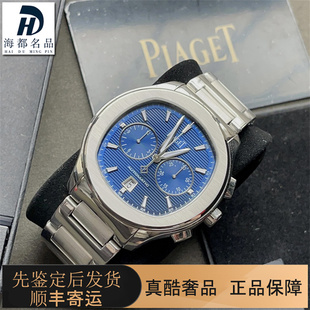 胡歌同款98新伯爵公价15.8万手表男士POLO系列自动机械表腕表42MM