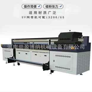 帘帆布皮革U网SY 2000带打印机3.2米打蜂巢UV印机硅V藻泥地毯数码