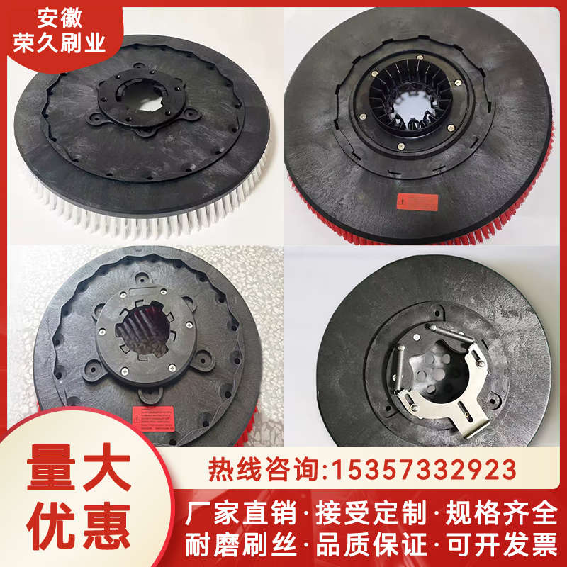 【地毯刷】洗地机刷盘胶条钢丝刷盘针盘175154卡扣耐用手推式刷盘