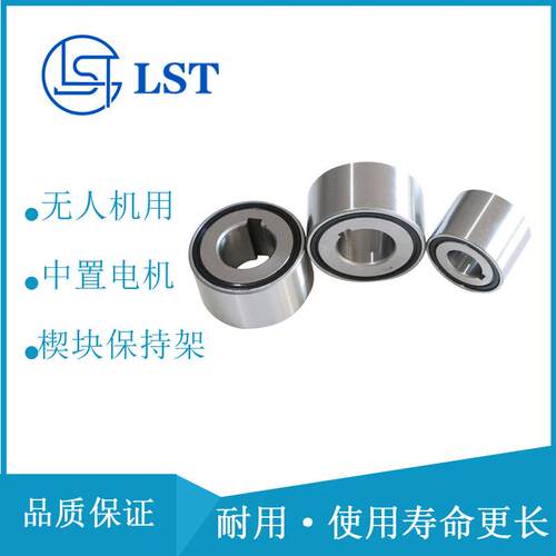 国产代替德国GMN单向离合器FND470M FND470Z Freewheel clutch