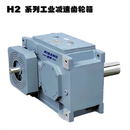 日邦H2SH6减速齿轮箱减速机GEARBOX弗兰德同类型HB齿轮箱减速器