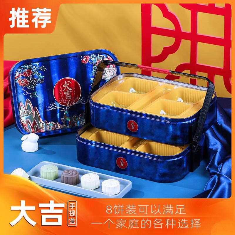 新款直销中秋月饼礼盒月饼包装盒创意新款手提月饼盒伴手礼品包装