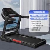 正品 德国进口高端跑大彩屏步机家电式 动室内静音折叠减肥成人健身