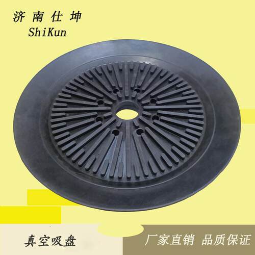热销 YF-250大吸力真空吸盘 橡胶吸盘 气动执行元件 厂家现货