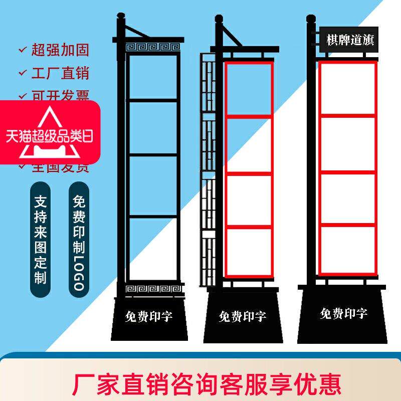 注沙铁质道旗灯杆道旗定制户外5米楼盘广告道旗路边道旗注沙广告