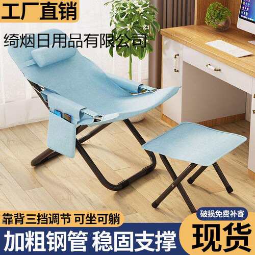 懒人沙发电脑椅阳台卧室休闲靠背椅办公室午睡沙发椅子懒人躺椅