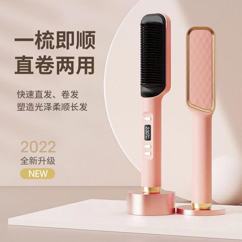 液晶直发梳负离子直发器懒人卷发棒直发卷发两用夹板电卷发梳
