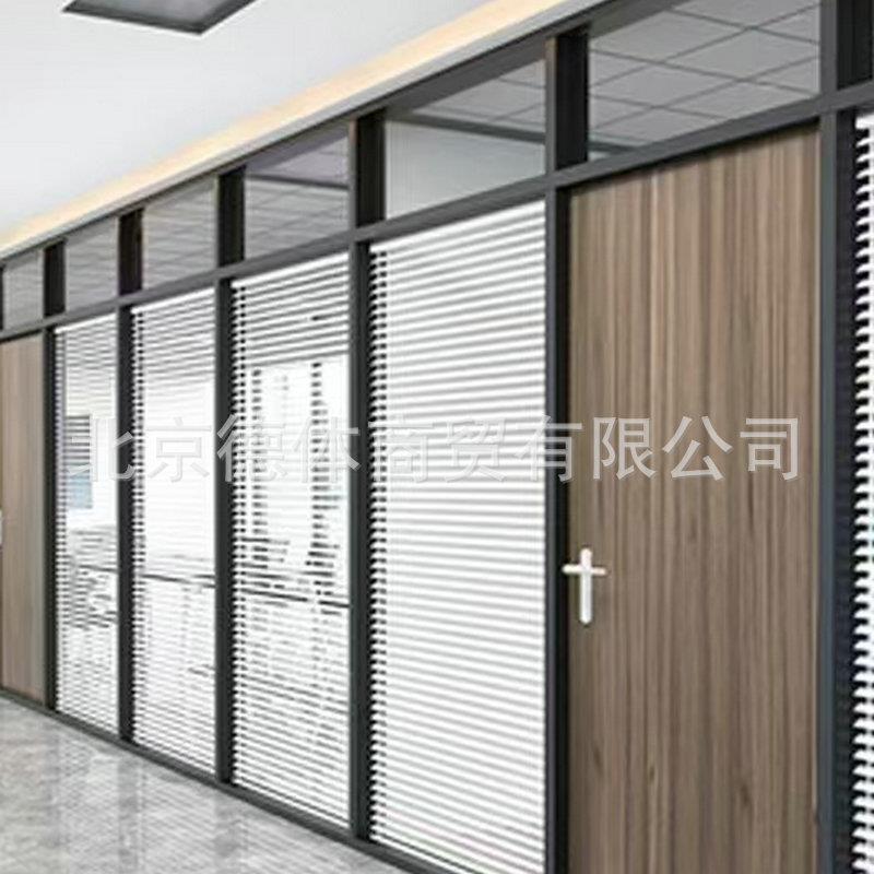 北京办公玻璃隔断厂家供应 46扣条玻璃高隔断墙百叶铝合金高隔断