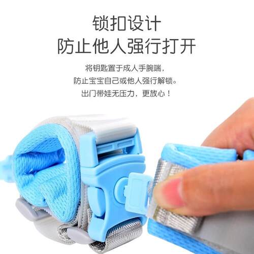 Child Anti-Lost Safety Harness and Wrist Link for Preventing