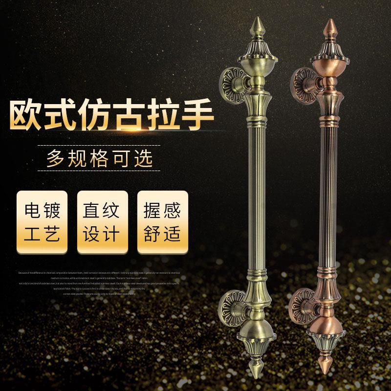 欧式仿古明装推拉门房门木门对开门拉手简约隐形门把手青古红古