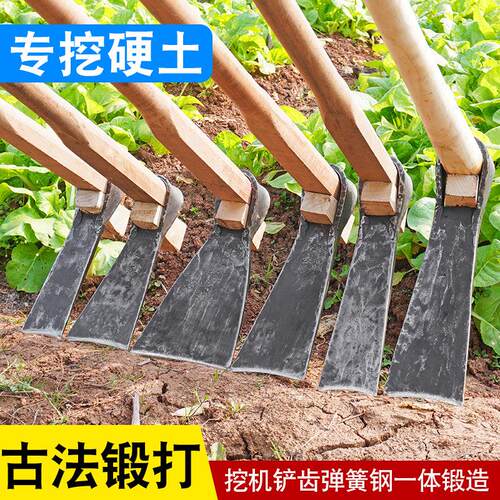 手工锻打怪手齿锄头农用弹簧钢锄老式加厚挖冬笋户外松土开 荒种