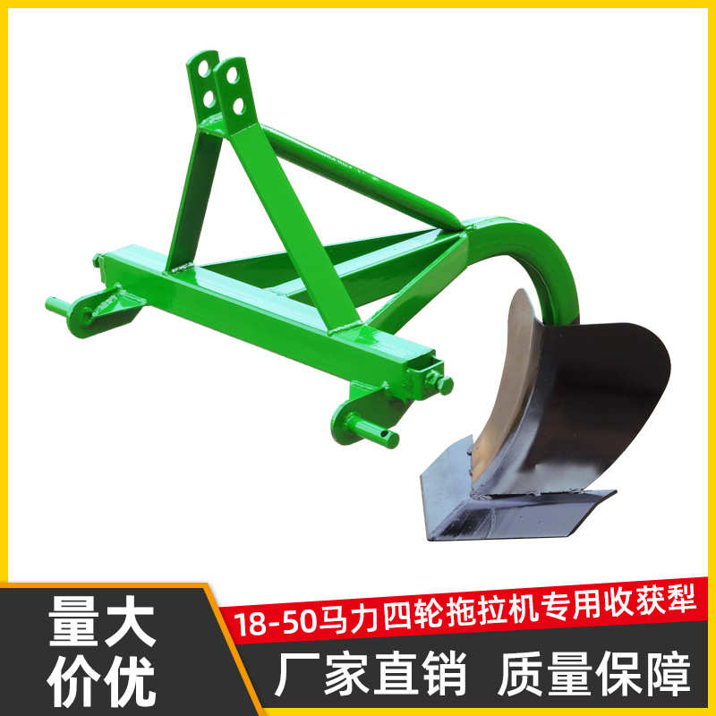 四轮拖拉机带的红薯地瓜收获犁薯类收获机械农机具农用红薯收获机