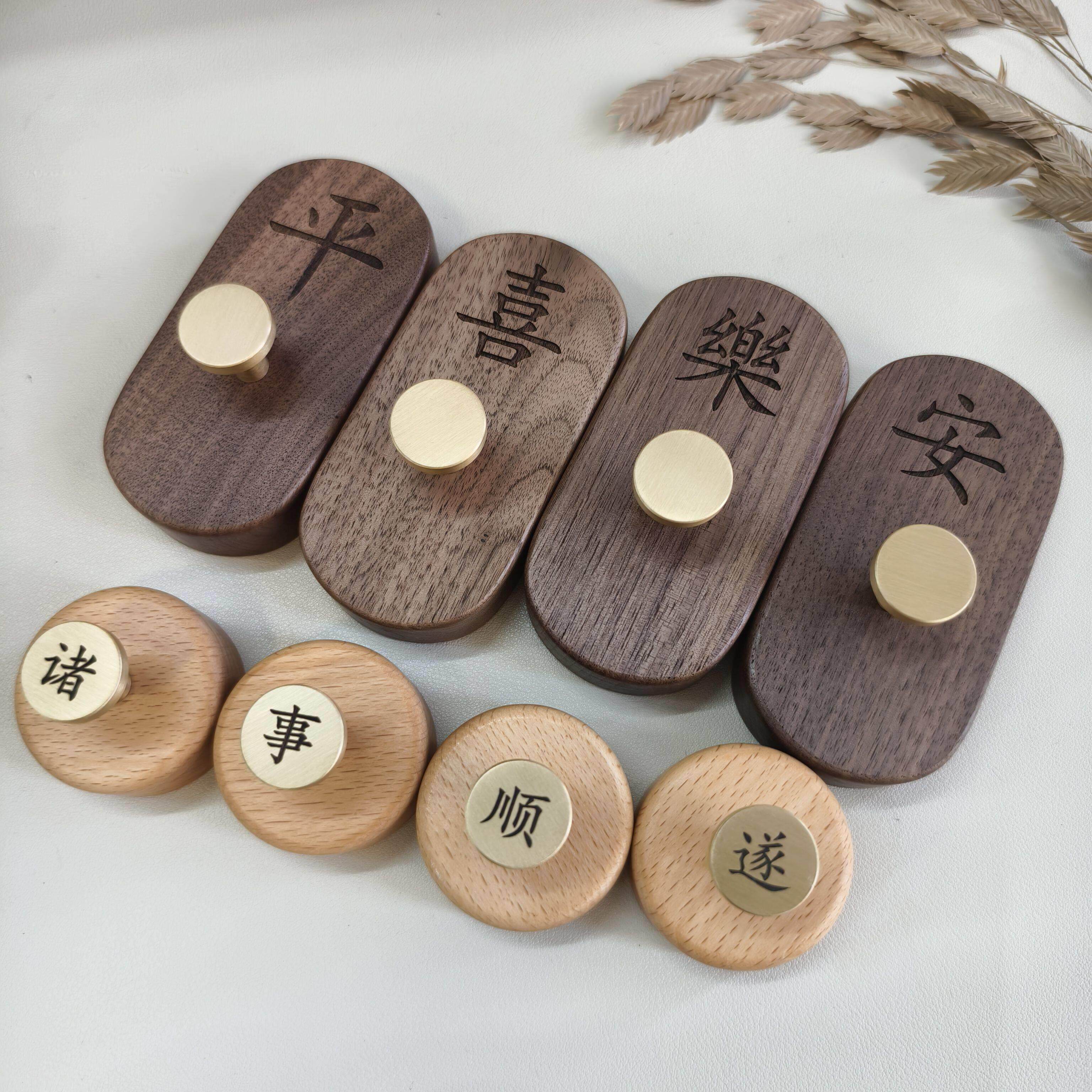 乔迁之喜装饰黄铜胡桃木刻字免打孔玄关柜衣柜衣帽钩单个挂钩粘勾