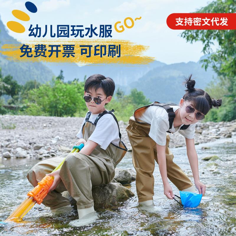 幼儿园全身儿童涉水裤背带裤超轻防水裤连体沙滩下水裤赶海玩水服
