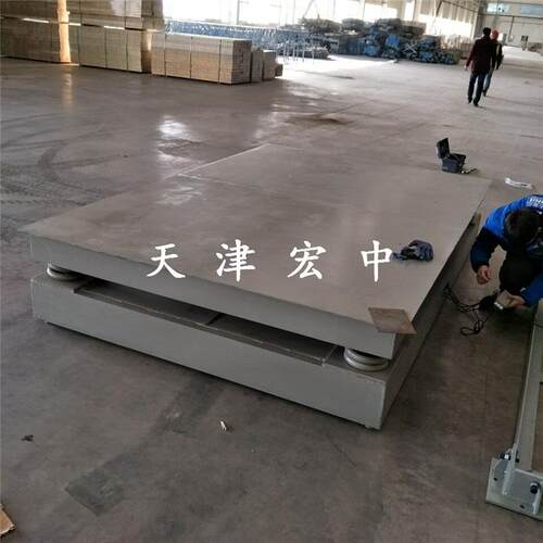 钢材称重电子秤 河北3吨5吨缓冲电子地磅1.2*1.5米多少钱
