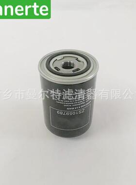 供应 ZS1059789适用BLE07-11 22KW螺杆泵机油滤芯机油过滤器