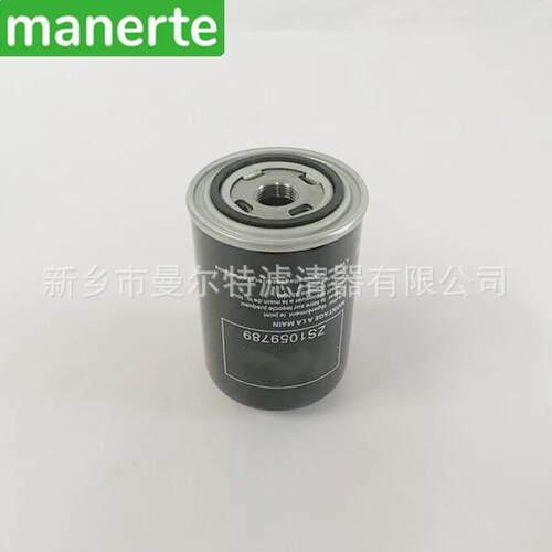 供应 ZS1059789适用BLE07-11 22KW螺杆泵机油滤芯机油过滤器