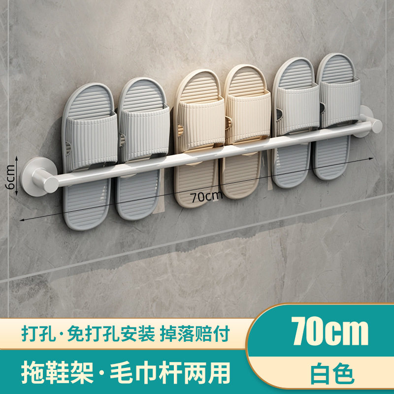 拖鞋挂架浴室免打孔卫生间挂拖鞋神器厕所洗澡间门上壁挂收纳架子,家装主材,毛巾环,淘宝优惠券,粉丝福利购,淘宝优惠卷