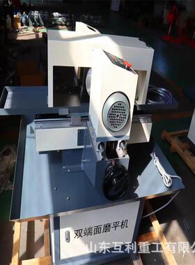 SHM-200型双端面磨石机,岩石双端面磨平机,岩石磨平试验机