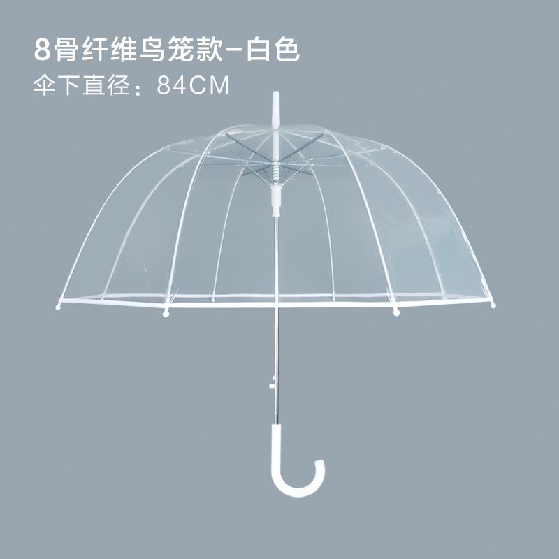 高档D制16骨伞透明雨女长柄网红拍照大号结实晴雨两用IY广告定log