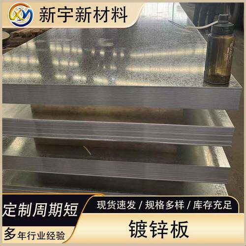 邯钢有花镀锌卷锌强带钢原料加工檩条锌铝镁卷料