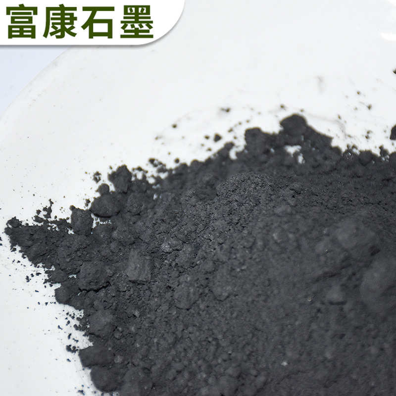 500目鳞片石墨微粉 导电石墨颗粒 刹车片摩擦材料用石墨粉