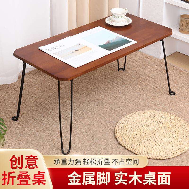 木质折叠桌茶几客厅小桌子简易茶桌卧室学习电脑小矮桌实木小餐桌