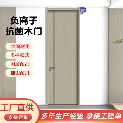 卧室门轻奢简易房间复合实木门室内免漆碳晶板高级抗菌木门带门套